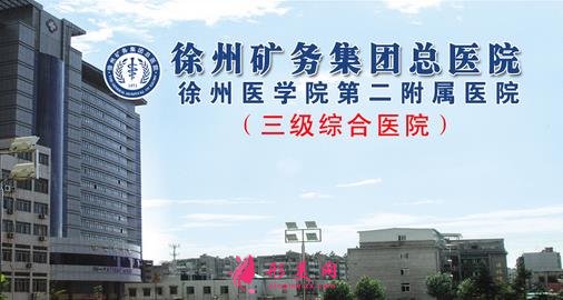 徐州正規(guī)割雙眼皮醫(yī)院排行榜前四推薦！這幾家當(dāng)?shù)厝硕颊f(shuō)效果好且價(jià)格親民