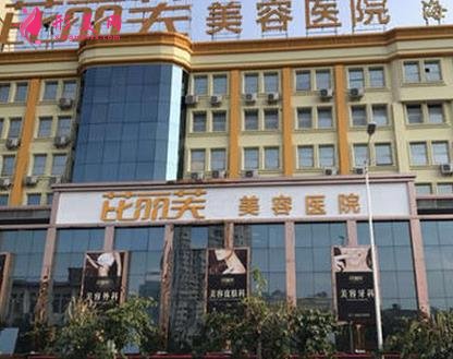 溫州整牙齒的醫(yī)院哪里好？對(duì)比體驗(yàn)后推薦這四家！技術(shù)好且價(jià)格透明