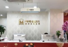 國內(nèi)奧美定取出三甲醫(yī)院哪些好？九院、西京實力領(lǐng)銜_含價格參考
