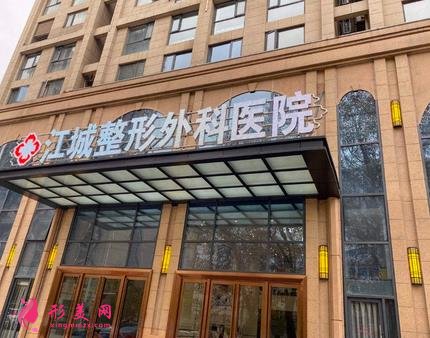 武漢磨骨整形醫(yī)院哪家好？看完這份排名榜及下頜角項(xiàng)目?jī)r(jià)格表就知道了