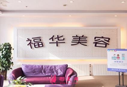 安徽省馬鞍山的整形醫(yī)院排名榜前四強(qiáng)公布！2021整形價格費(fèi)用免費(fèi)查詢
