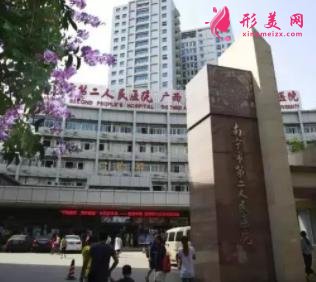 廣西美容整形醫(yī)院排名榜發(fā)布！公立醫(yī)院前四強(qiáng)首次揭秘_附價格查詢