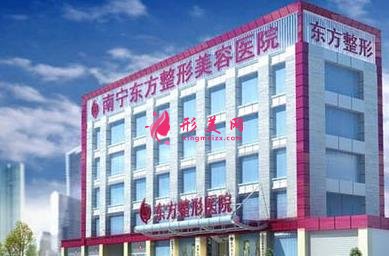 廣西美容整形醫(yī)院排名榜發(fā)布！公立醫(yī)院前四強(qiáng)首次揭秘_附價格查詢