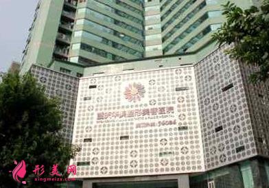 重慶整形美容院排行榜前四強(qiáng)公布！華美、時(shí)光實(shí)力再次領(lǐng)銜_附價(jià)格一覽表