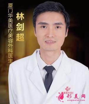 廈門割雙眼皮較好的醫(yī)生排名榜前四強(qiáng)發(fā)布！2021手術(shù)價(jià)格費(fèi)用免費(fèi)查詢