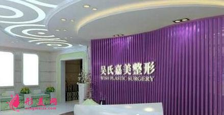 昆明激光祛斑哪個醫(yī)院做得好？排名前四中吳氏嘉美、嬌點等價格費用搶先看