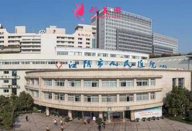 無錫三甲整形排名表公布啦！榜內(nèi)公立醫(yī)院口碑、項(xiàng)目價(jià)格同步上線供參詳
