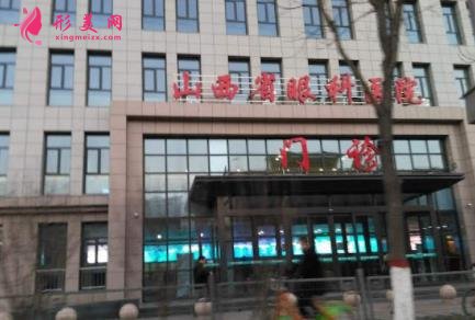 山西省眼科醫(yī)院雙眼皮好不好？小姐姐分享術(shù)后三個(gè)月恢復(fù)效果圖
