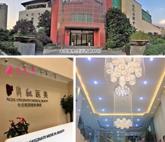 南京江寧鼻祖醫(yī)療美容靠譜嗎？做過來人告訴你這家做鼻子效果絕了~