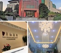 南京江寧鼻祖醫(yī)療美容靠譜嗎？做過來人告訴你這家做鼻子效果絕了