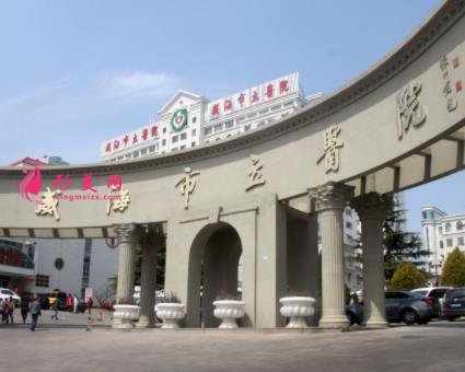 威海市立醫(yī)院眼綜合怎么樣？術(shù)后兩個月恢復(fù)效果分享