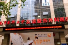 南京醫(yī)科大整形醫(yī)院埋線雙眼皮好嗎？無(wú)P圖美顏案例在此