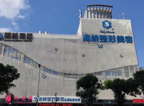 福州海峽美容醫(yī)院去眼袋怎么樣？技術(shù)特色、案例、價格收費雙雙公開