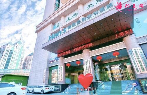 濟(jì)南韓氏整形醫(yī)院怎么樣？口碑簡(jiǎn)介_案例價(jià)格統(tǒng)統(tǒng)一覽！