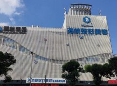 福州海峽美容醫(yī)院去眼袋怎么樣？技術(shù)特色、案例、價(jià)格收費(fèi)雙雙公