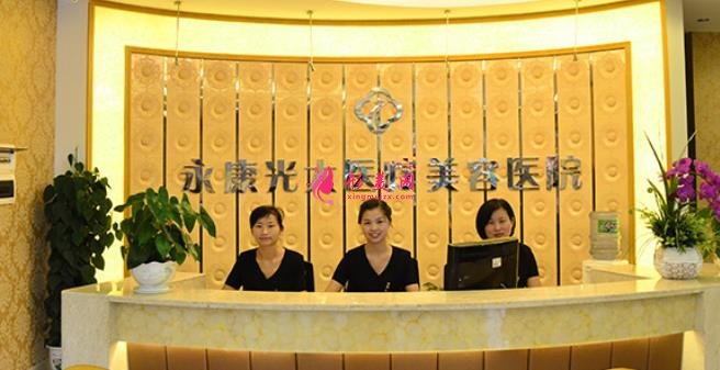 金華永康光大醫(yī)療美容隆鼻怎么樣？案例效果圖和價格價目表同步分享