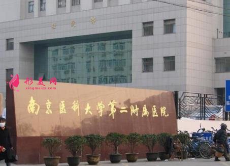 南京醫(yī)院整形科抽脂怎么樣？手術(shù)價(jià)格及案例真實(shí)情況反饋