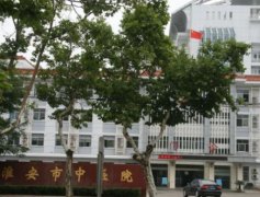 淮安中醫(yī)院抽脂怎么樣？術(shù)后恢復(fù)效果圖_全新整形價(jià)格查詢(xún)