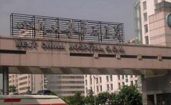 四川華西醫(yī)院整形科玻尿酸豐太陽穴案例查詢！含2022全新價(jià)格表公