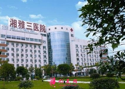 長(zhǎng)沙湘雅三院整形科怎么樣？全新隆鼻案例及價(jià)格價(jià)目表對(duì)比盤(pán)點(diǎn)