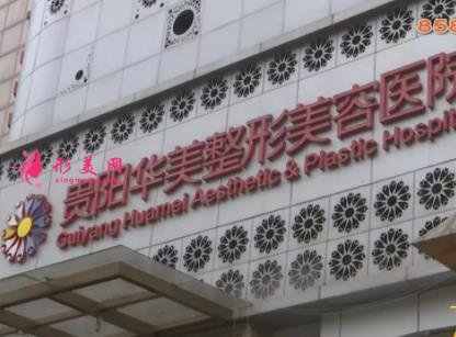 貴陽(yáng)激光祛斑公立醫(yī)院哪家好？2021排名前六實(shí)時(shí)更新_清一色三甲入圍
