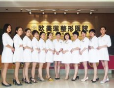 太原靠譜的整形醫(yī)院有哪些？這五家無懸念上榜