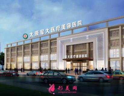 太原靠譜的整形醫(yī)院有哪些？這五家無懸念上榜