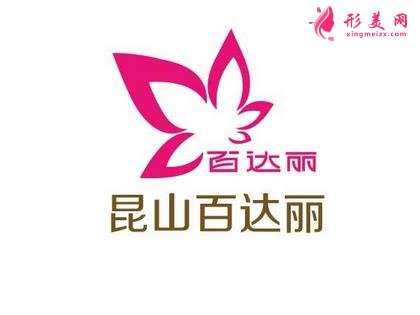 蘇州自體脂肪填充哪家醫(yī)院好？公立私立前十名單來襲_口碑好價格劃算