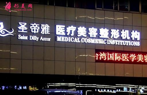 沈陽面部填充醫(yī)院哪家好？排行榜嚴(yán)選7家口碑實力醫(yī)院供對比_價格附上