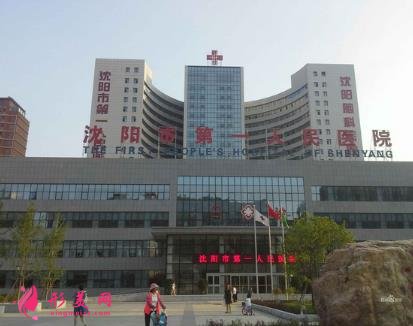 沈陽面部填充醫(yī)院哪家好？排行榜嚴(yán)選7家口碑實力醫(yī)院供對比_價格附上