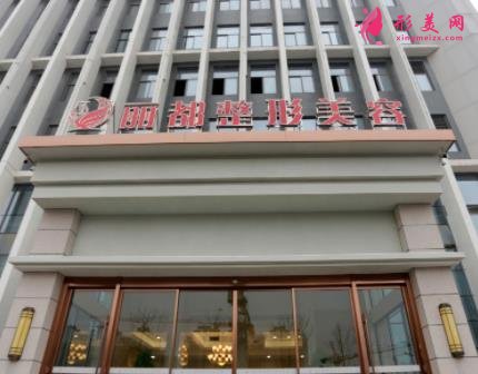 揚(yáng)州抽脂哪家醫(yī)院好？這5家特色及價(jià)格看一看