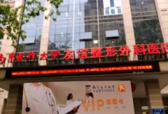 揚州抽脂哪家醫(yī)院好？這5家特色及價格看一看