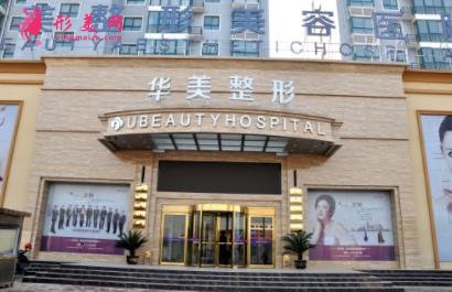 商丘排行前3的整形醫(yī)院實(shí)力口碑發(fā)布，都是整友們愛(ài)去的機(jī)構(gòu)