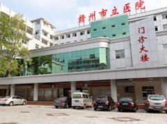 贛州整形醫(yī)院排名前三有哪些？公立私立均有入圍