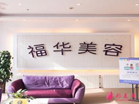 廈門割雙眼皮醫(yī)院哪家好？公立私立排名順序查詢_手術(shù)價(jià)格表曝光了