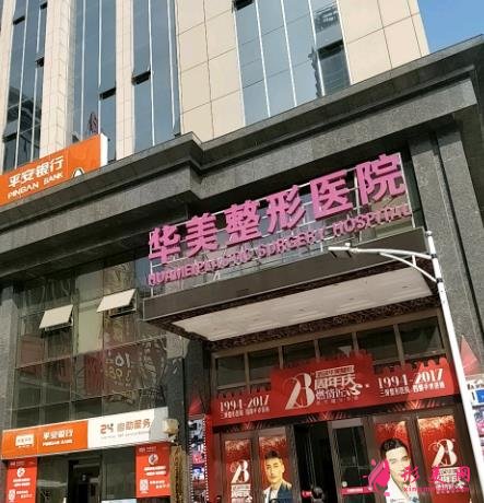 正規(guī)豐胸醫(yī)院排名榜！華美、美萊、時(shí)光等連鎖品牌！價(jià)格供參考！