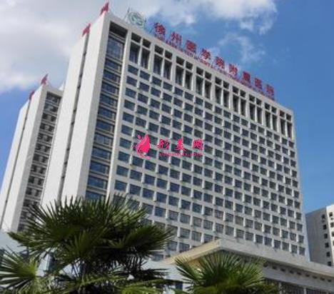 徐州三甲整形醫(yī)院排名榜！中心醫(yī)院、徐醫(yī)附院、二院等上線！價(jià)格表在內(nèi)！