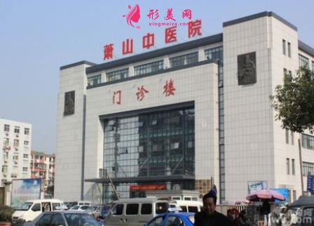 杭州美容整形醫(yī)院三甲有哪些？公立排名匯總_手術(shù)價(jià)格表參考