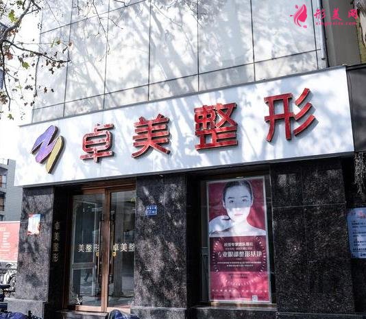 武漢雙眼皮醫(yī)院排名榜！恩吉娜、涵美、卓美等公布！價格標準在線查！