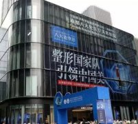 成都正規(guī)整形醫(yī)院推薦，八大處、怡脂、天使之翼等！價格清單同步