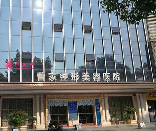 常德整形醫(yī)院哪家好？排行榜愛思特、曹家、德美等前四_價(jià)格清單分享！