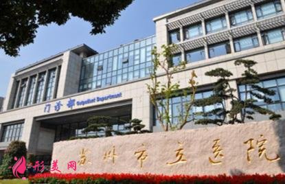蘇州美容醫(yī)院排名前十名有哪些？含美萊、圣愛醫(yī)院口碑（價格）公布
