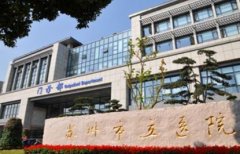 蘇州美容醫(yī)院排名前十名有哪些？含美萊、圣愛醫(yī)院口碑（價(jià)格）公