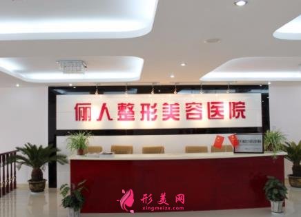 南通割雙眼皮醫(yī)院哪家好？康美、維多利亞排名榜首_附價格查詢
