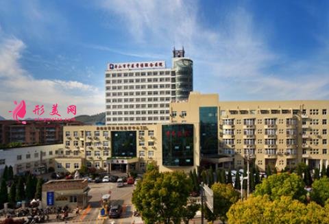 杭州三甲整形醫(yī)院有哪幾家？排名前五醫(yī)院一一列舉_附價格一覽表