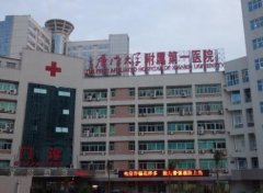 廈門(mén)哪家三甲醫(yī)院醫(yī)美比較好？排名前五實(shí)力口碑盤(pán)點(diǎn)_手術(shù)價(jià)格表