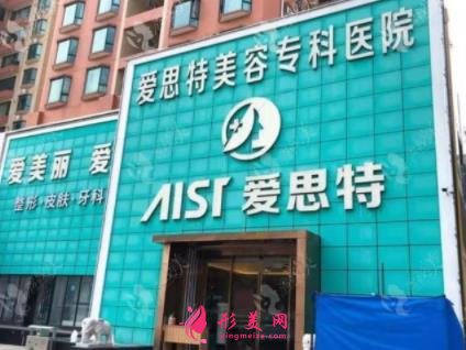 珠海雙眼皮整容哪家好？愛思特、韓妃口碑實力點評_手術(shù)價格表參考