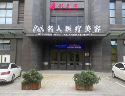 溫州隆胸哪個(gè)醫(yī)院較好？排名前五權(quán)威醫(yī)美盤點(diǎn)_附手術(shù)價(jià)格查詢
