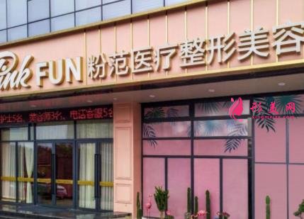 溫州雙眼皮手術(shù)哪家好？排名前四口碑醫(yī)院點(diǎn)評(píng)_附眼部?jī)r(jià)格一覽表