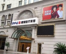 上海面部脂肪填充哪家醫(yī)院好？鵬愛、藝星、美聯(lián)臣！價格在線查！